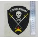 Нарукавный знак нижних чинов корниловской артиллерийской бригады